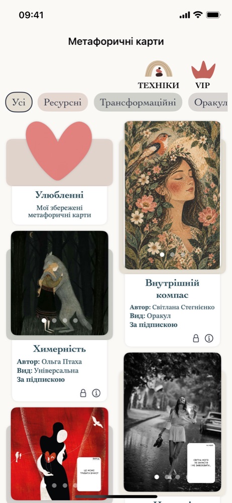 Метафоричні карти